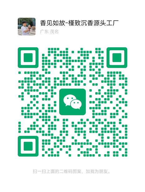 wechat