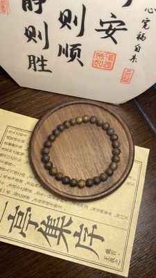 Agarwood 6m round beads single circle sinking water 200g price 3.7g 4