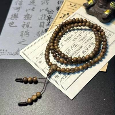 Hainan Natural Agarwood Green Agarwood 0.6 More Circles Old Material Play Wood Incense Diversity