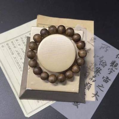 Hainan Agarwood, Chinese Agarwood, Money Beads, Random Wood Incense Bracelet