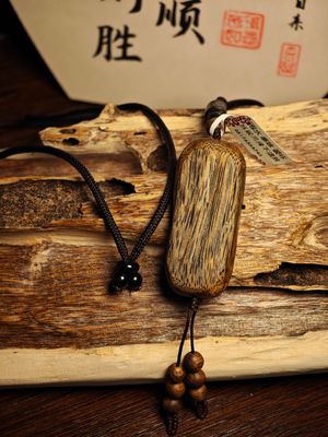 Wild Agarwood 100% Sinking Pendan