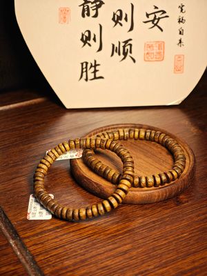 28 wild agarwood sinking grade oval bracelet