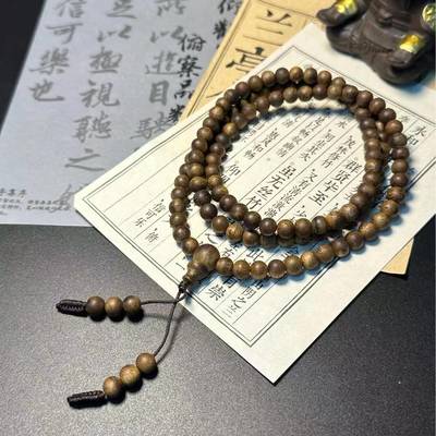 Good price Hainan Natural Agarwood Green Agarwood 0.6 More Circles Old Material Play Wood Incense Diversity online